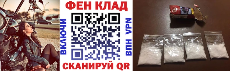 АМФ Розовый  Трубчевск 