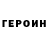 Метадон белоснежный Dani4 Kr1vonog0v