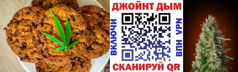 Еда ТГК конопля  Трубчевск 