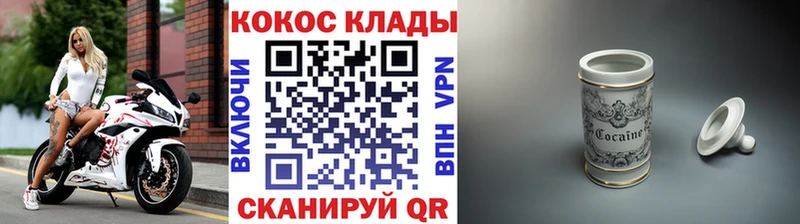 где можно купить наркотик  Трубчевск  КОКАИН 99% 