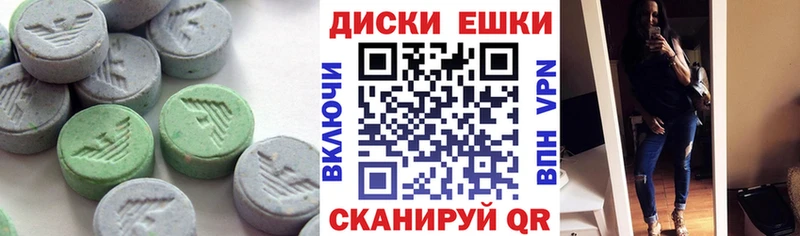Экстази VHQ  где найти наркотики  Трубчевск 