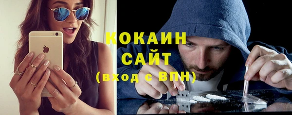каннабис Беломорск