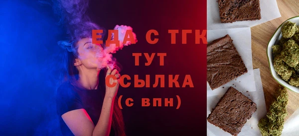 каннабис Беломорск