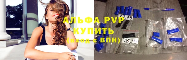 Альфа ПВП Баксан