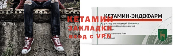 соль курить ск Балабаново