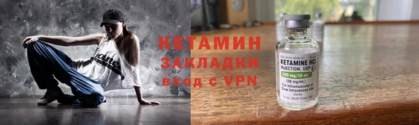 прущий лед Белоозёрский