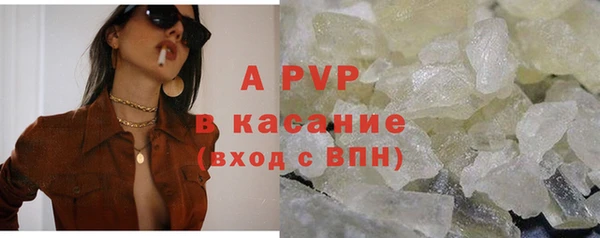 альфа пвп VHQ Саяногорск