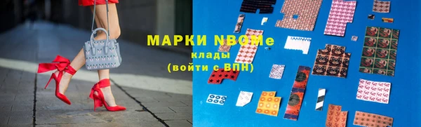 мефедрон мука Сатка