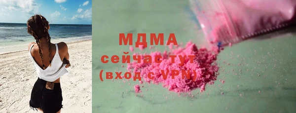 прущий лед Белоозёрский