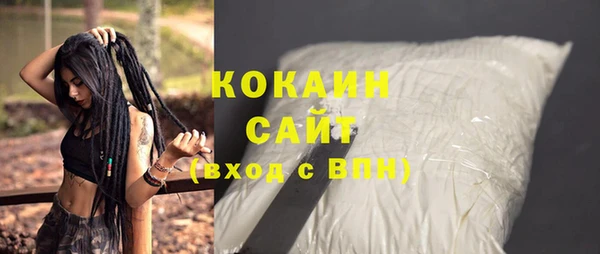 каннабис Беломорск