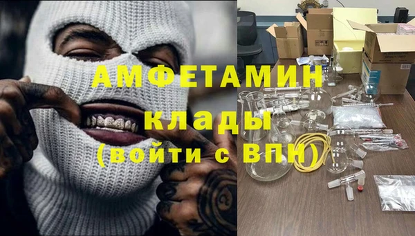 apvp Белокуриха