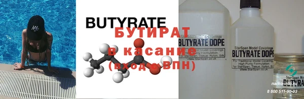 каннабис Беломорск