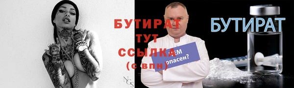 прущий лед Белоозёрский
