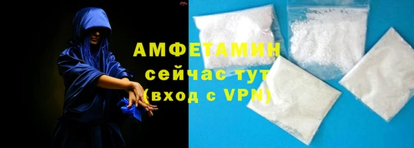 соль курить ск Балабаново