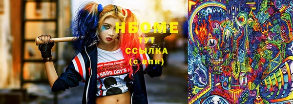 каннабис Беломорск