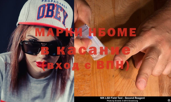 каннабис Беломорск