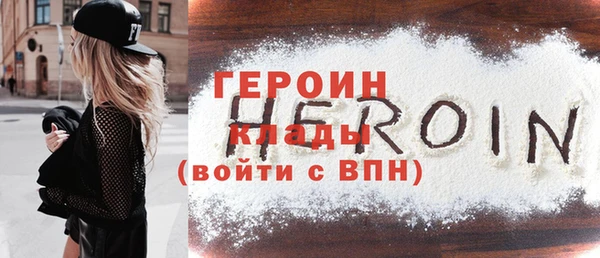 прущий лед Белоозёрский