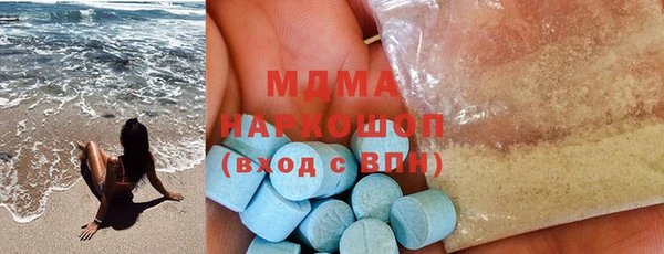 мдма Балахна