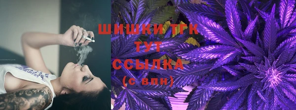 соль курить ск Балабаново