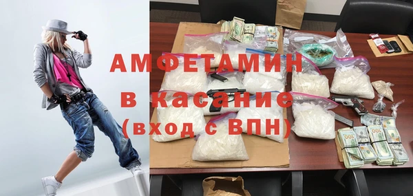 соль курить ск Балабаново