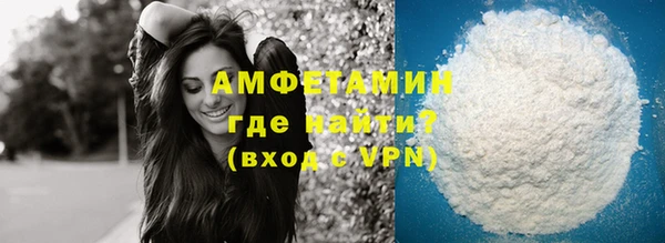 соль курить ск Балабаново