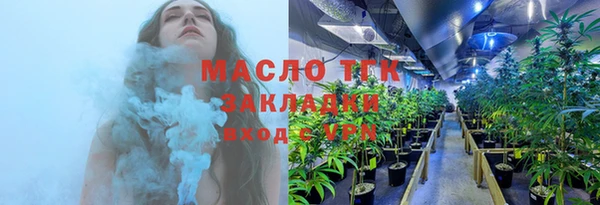 соль курить ск Балабаново