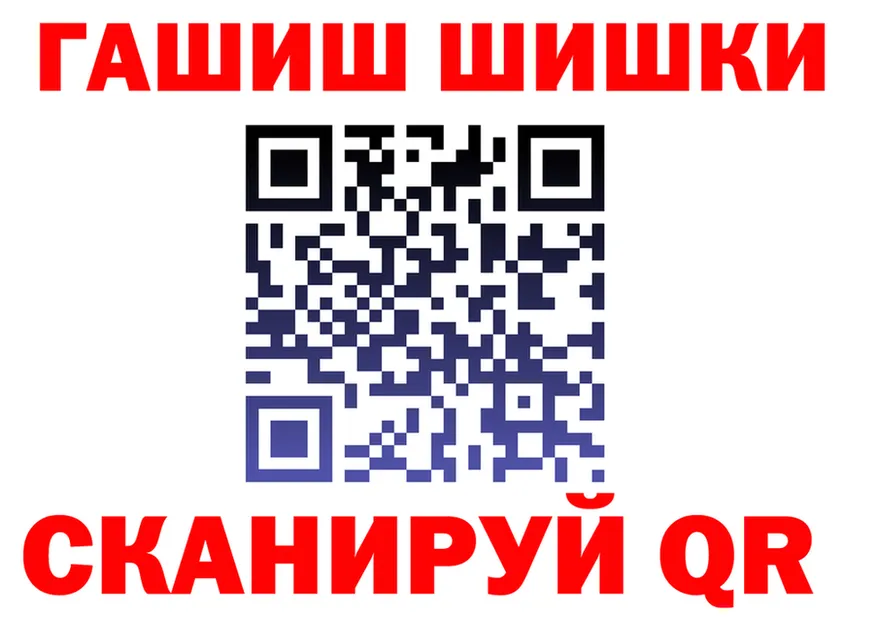 Канабис THC 21% ТОР это блэк спрут Трубчевск