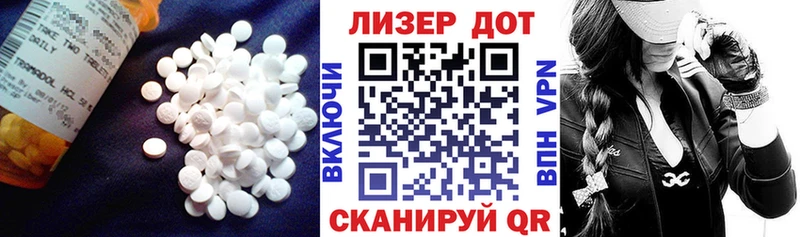 ЛСД экстази ecstasy  Трубчевск 