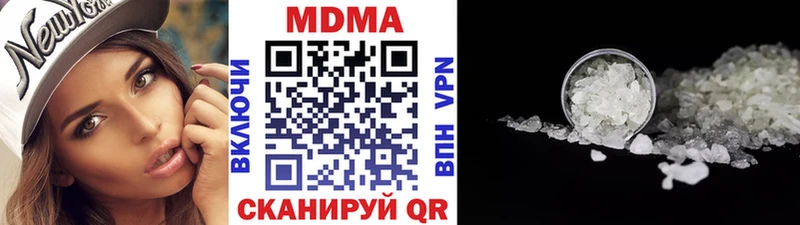 MDMA Molly  Трубчевск 
