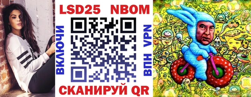 Марки N-bome 1500мкг  Трубчевск 