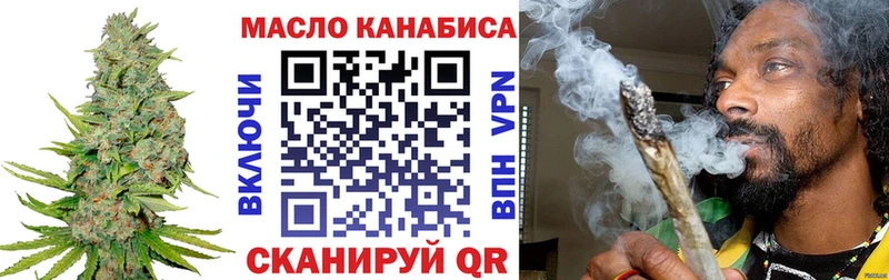 Дистиллят ТГК жижа  Трубчевск 