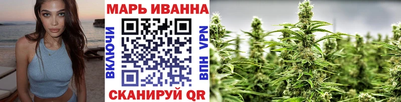 площадка состав  Трубчевск  МАРИХУАНА семена 